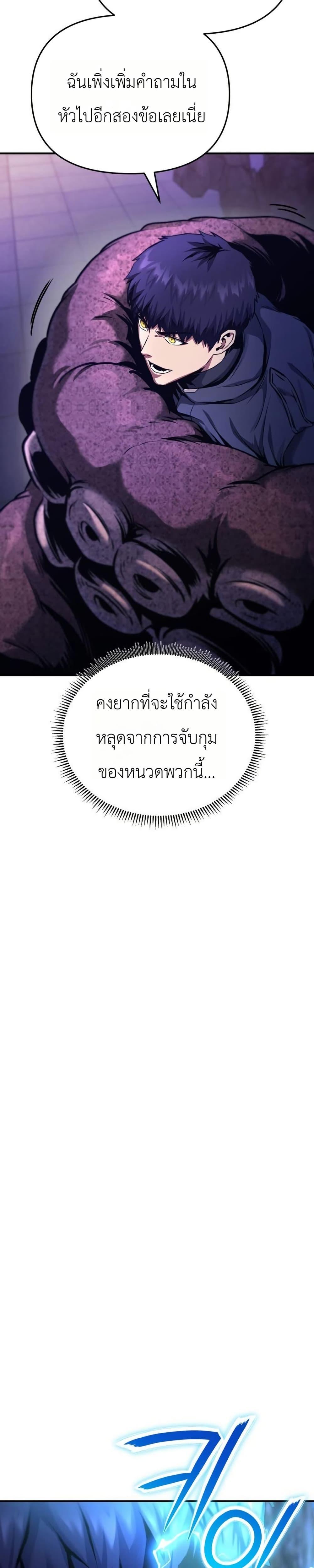 Manga-lc-com อ่านมังงะ อ่านการ์ตูน ออนไลน์ ฟรี National Power Level Labyrinth Designer ตอนที่ 1 2 3 4 5 6 7 8 9 10 11 12 13 14 ฟรี ไม่มีโฆษณา Manga-lc - อ่าน มังงะ อ่าน การ์ตูน ออนไลน์ อ่านมังงะ ฟรี