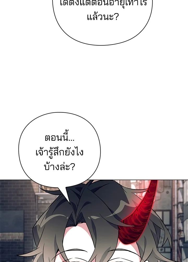 คืนแห่งโทแกบี ตอนที่ 32 รูปที่ 22