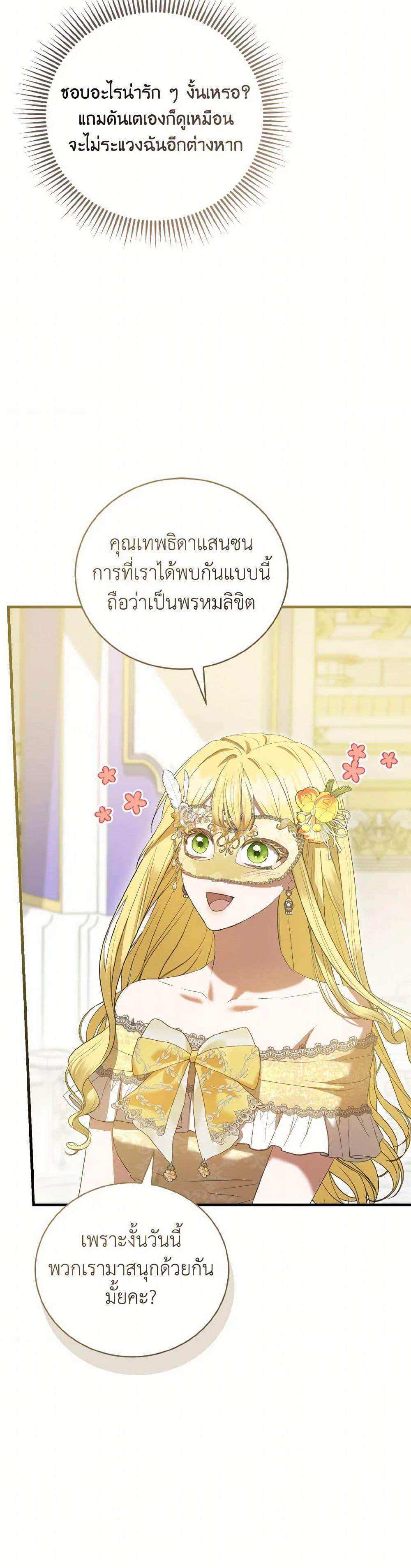 Manga-lc-com อ่านมังงะ อ่านการ์ตูน ออนไลน์ ฟรี I Saw the Future With the Killer Grand Duke ตอนที่ 1 2 3 4 5 6 7 8 9 10 11 12 13 14 ฟรี ไม่มีโฆษณา Manga-lc - อ่าน มังงะ อ่าน การ์ตูน ออนไลน์ อ่านมังงะ ฟรี