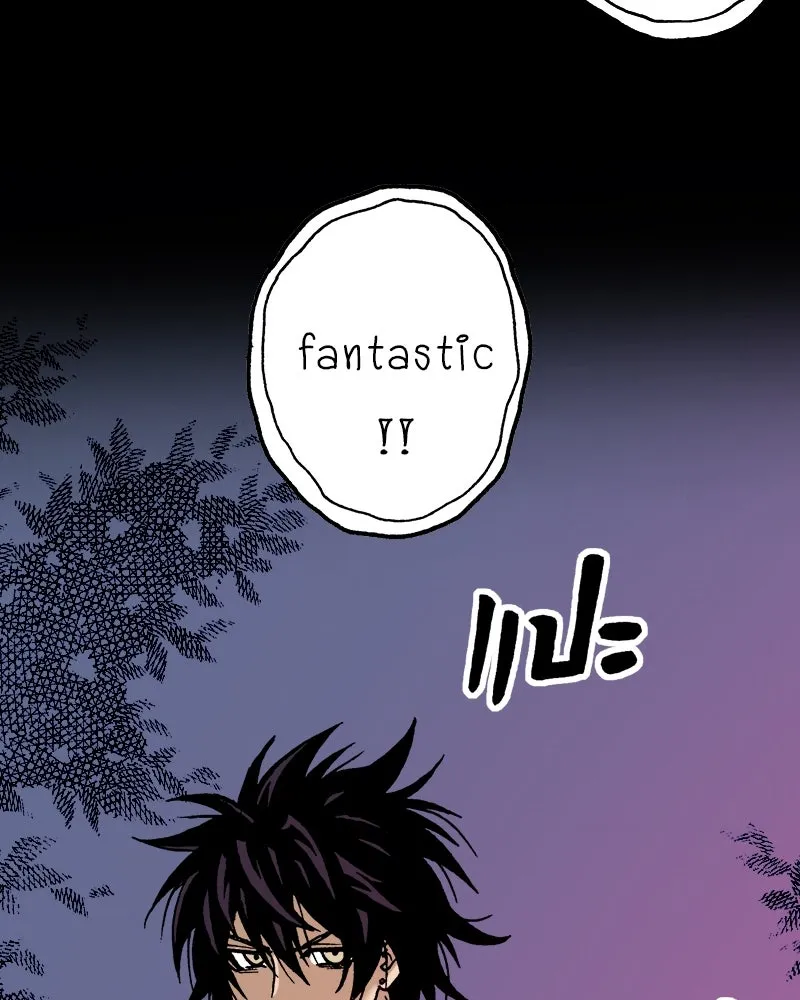 การิน BlaCX ปริศนาอาถรรพ์สีดำ ตอนที่ 7 สะพานขาว (3) รูปที่ 53