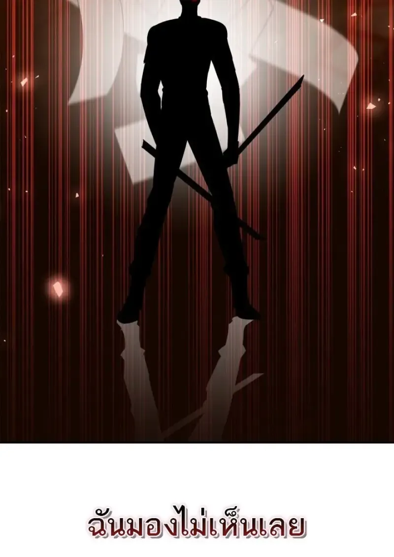 Subscribed To The Transcendental Channels แค_กดส_บตะไคร_ ก_ได_พล_งมาเฉยเลย ตอนที่ ตอนที่ 88 รูปที่ 129