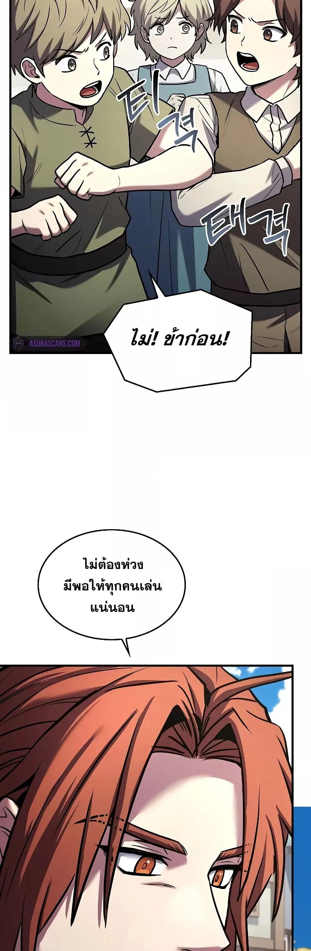 Manga-lc-com อ่านมังงะ อ่านการ์ตูน ออนไลน์ ฟรี ReturnoftheL ตอนที่ 1 2 3 4 5 6 7 8 9 10 11 12 13 14 ฟรี ไม่มีโฆษณา Manga-lc - อ่าน มังงะ อ่าน การ์ตูน ออนไลน์ อ่านมังงะ ฟรี