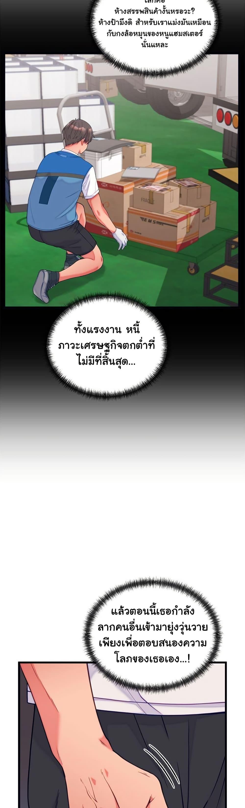 Doujin-Lc- อ่าน โดจิน มังฮวา เกาหลี ญี่ปุ่น จีน แปลไทย From Pauper to Prince ตอนที่ 1 2 3 4 5 6 7 8 9 10 11 12 13 14 ฟรี ไม่มีโฆษณา อ่าน โดจิน Manhwa เกาหลี ญี่ปุ่น จีน เรามีครบ คัดมาให้เน้นๆ โดจิน 18+ รับประกันความฟินโดย  Doujin Lc