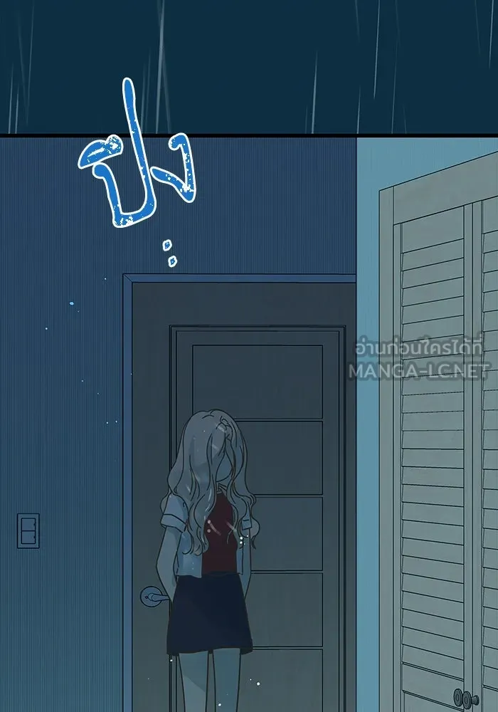 ฉันมันร้าย หรือเพราะโลกไม่น่ารัก ตอนที่ 154 รูปที่ 21