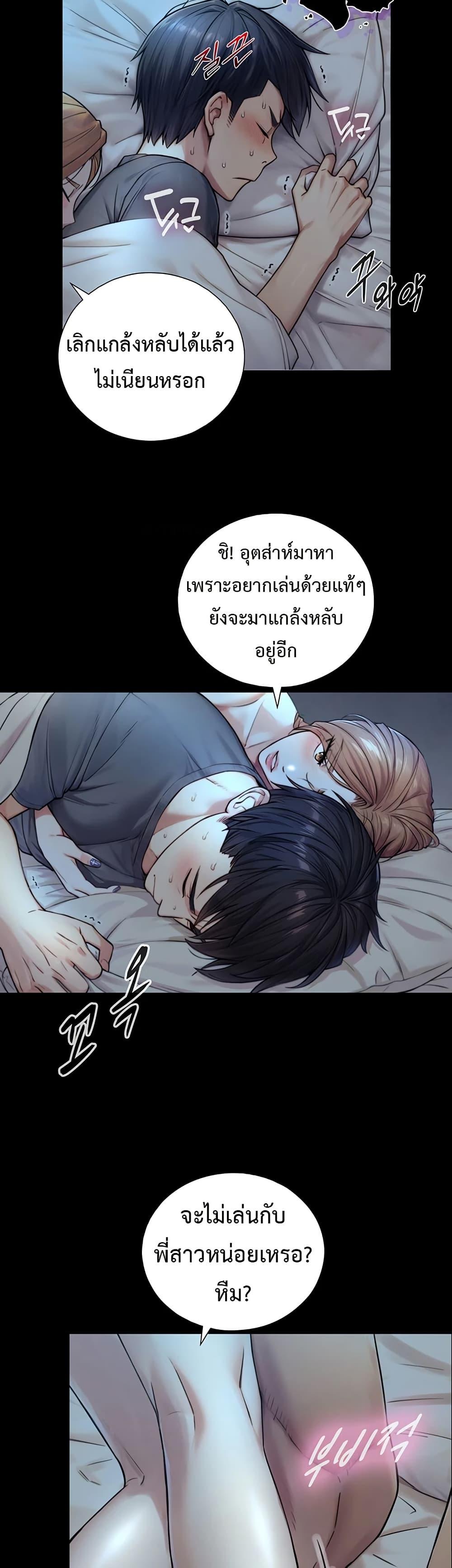 Doujin-Lc- อ่าน โดจิน มังฮวา เกาหลี ญี่ปุ่น จีน แปลไทย Like Father ตอนที่ 1 2 3 4 5 6 7 8 9 10 11 12 13 14 ฟรี ไม่มีโฆษณา อ่าน โดจิน Manhwa เกาหลี ญี่ปุ่น จีน เรามีครบ คัดมาให้เน้นๆ โดจิน 18+ รับประกันความฟินโดย  Doujin Lc