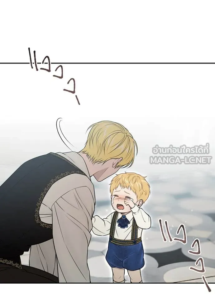 ห้องนอนลับ ตอนที่ 151 รูปที่ 161