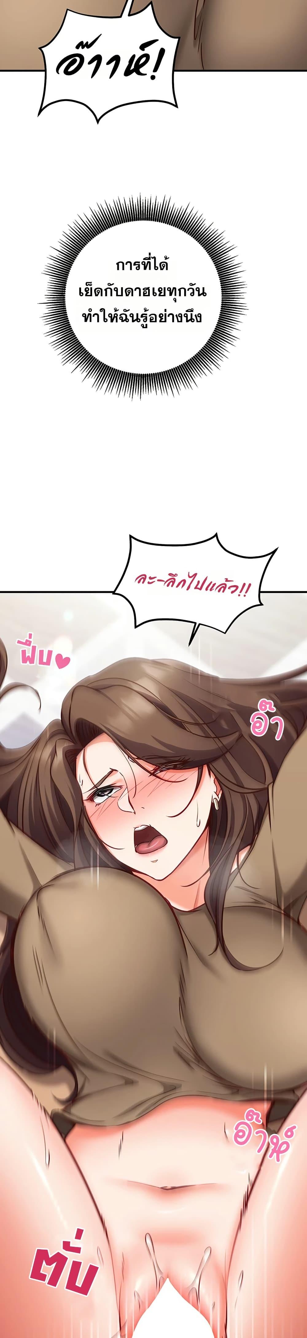 Doujin-Lc- อ่าน โดจิน มังฮวา เกาหลี ญี่ปุ่น จีน แปลไทย Mind Control ตอนที่ 1 2 3 4 5 6 7 8 9 10 11 12 13 14 ฟรี ไม่มีโฆษณา อ่าน โดจิน Manhwa เกาหลี ญี่ปุ่น จีน เรามีครบ คัดมาให้เน้นๆ โดจิน 18+ รับประกันความฟินโดย  Doujin Lc