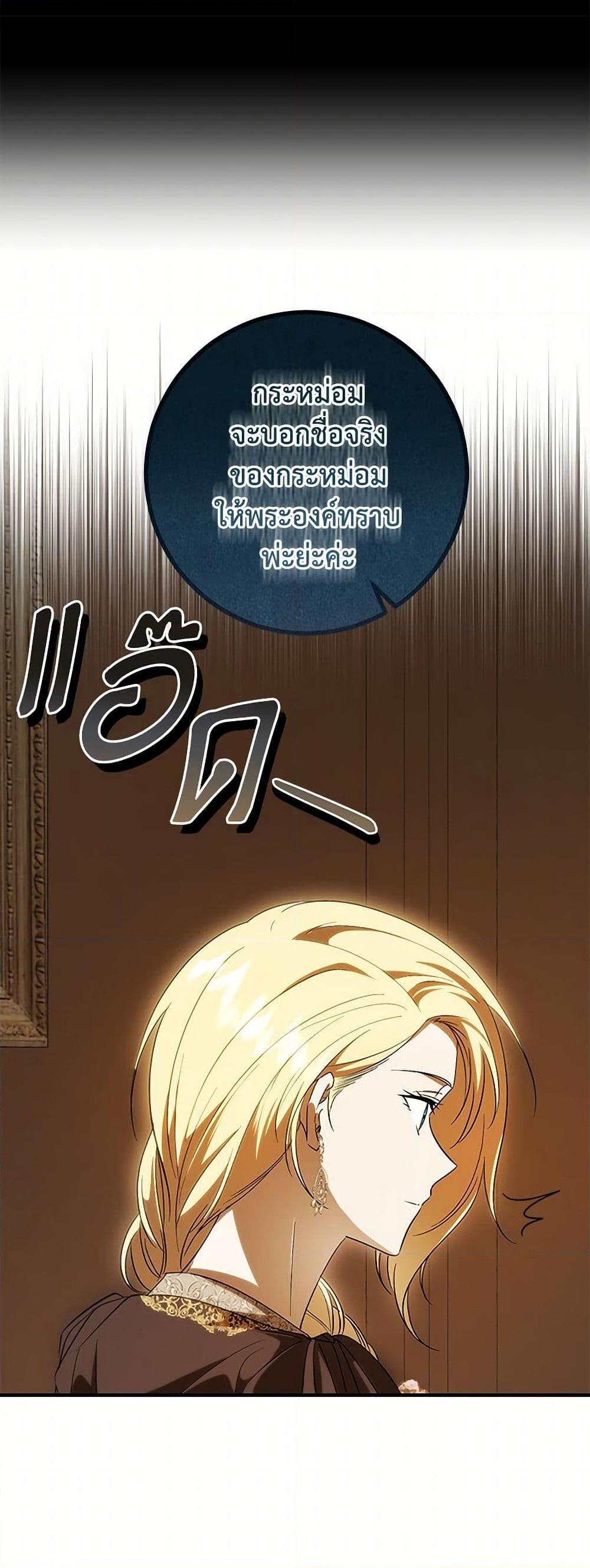 Manga-lc-com อ่านมังงะ อ่านการ์ตูน ออนไลน์ ฟรี My Dear Tyrant ตอนที่ 1 2 3 4 5 6 7 8 9 10 11 12 13 14 ฟรี ไม่มีโฆษณา Manga-lc - อ่าน มังงะ อ่าน การ์ตูน ออนไลน์ อ่านมังงะ ฟรี