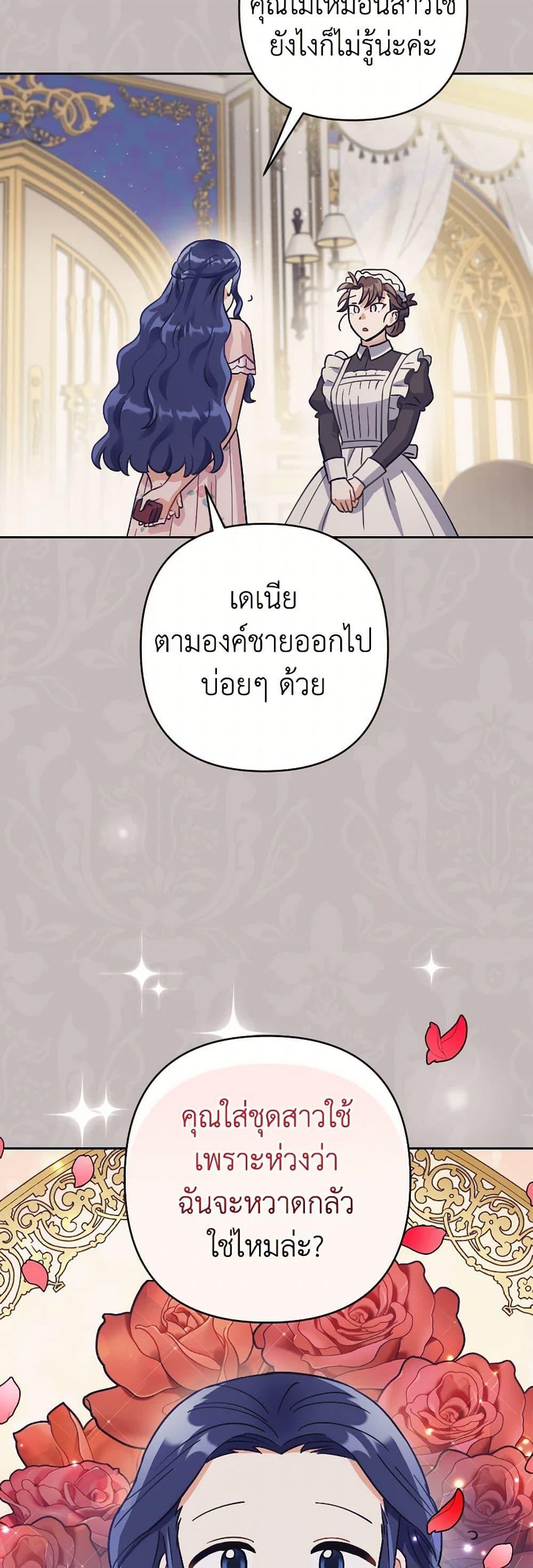 Manga-lc-com อ่านมังงะ อ่านการ์ตูน ออนไลน์ ฟรี Prince, Why Are You Nice to Me ตอนที่ 1 2 3 4 5 6 7 8 9 10 11 12 13 14 ฟรี ไม่มีโฆษณา Manga-lc - อ่าน มังงะ อ่าน การ์ตูน ออนไลน์ อ่านมังงะ ฟรี