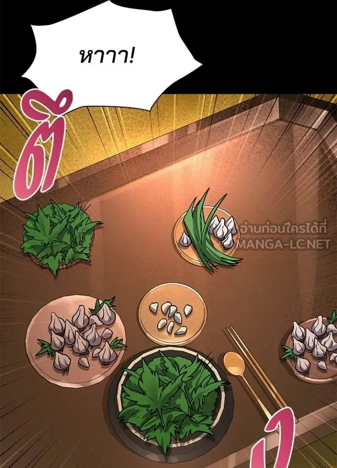 คืนแห่งโทแกบี ตอนที่ 112 รูปที่ 135