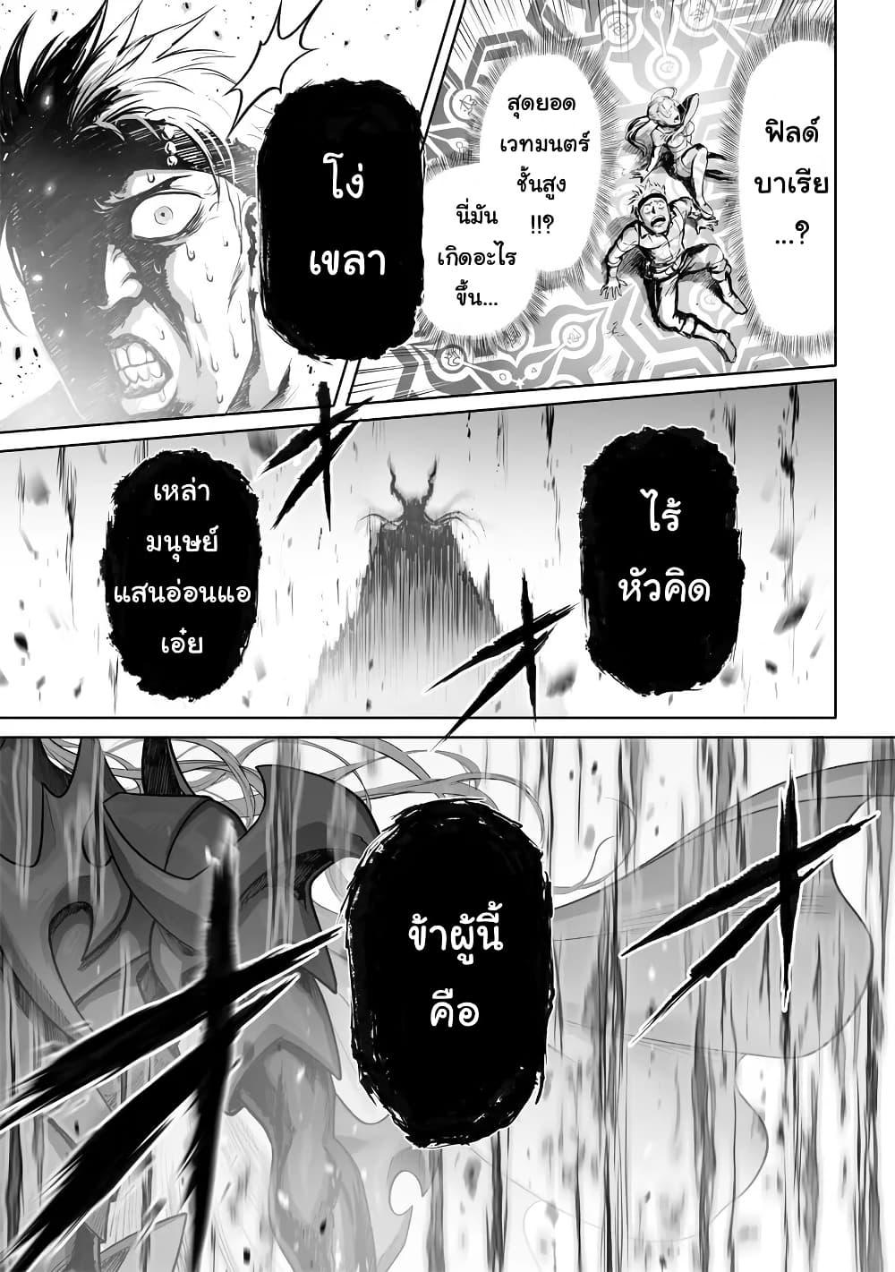 Manga-lc-com อ่านมังงะ อ่านการ์ตูน ออนไลน์ ฟรี Kono Inutokitara Mago No Koto Shika Kangaeteinai ～ Inusei Mao No Yari Nokoshi ～ ตอนที่ 1 2 3 4 5 6 7 8 9 10 11 12 13 14 ฟรี ไม่มีโฆษณา Manga-lc - อ่าน มังงะ อ่าน การ์ตูน ออนไลน์ อ่านมังงะ ฟรี