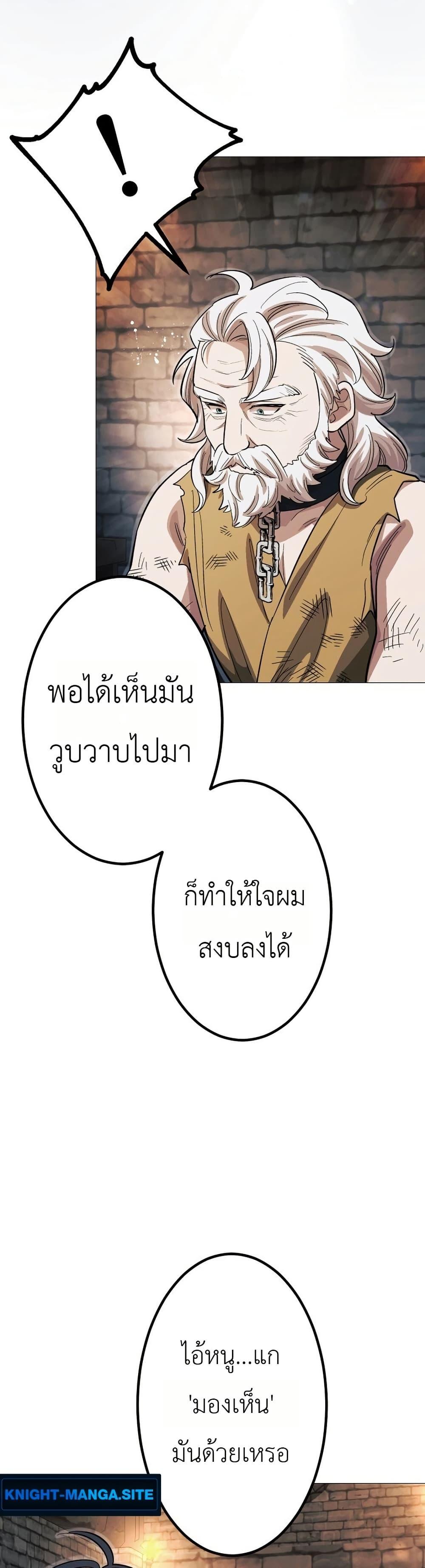 Manga-lc-com อ่านมังงะ อ่านการ์ตูน ออนไลน์ ฟรี The Divine-Eyed Grimoire Mage Jewel Saga ตอนที่ 1 2 3 4 5 6 7 8 9 10 11 12 13 14 ฟรี ไม่มีโฆษณา Manga-lc - อ่าน มังงะ อ่าน การ์ตูน ออนไลน์ อ่านมังงะ ฟรี