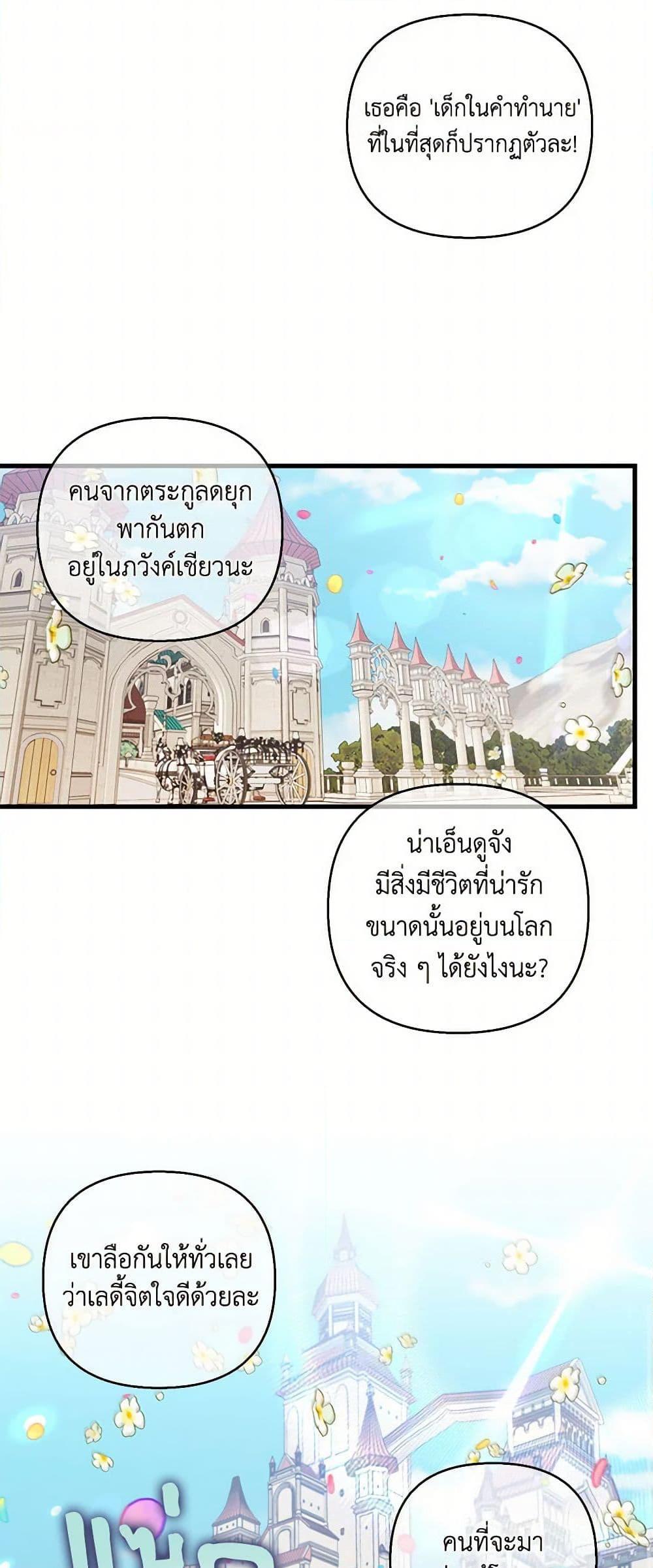 Manga-lc-com อ่านมังงะ อ่านการ์ตูน ออนไลน์ ฟรี Our Little Empress ตอนที่ 1 2 3 4 5 6 7 8 9 10 11 12 13 14 ฟรี ไม่มีโฆษณา Manga-lc - อ่าน มังงะ อ่าน การ์ตูน ออนไลน์ อ่านมังงะ ฟรี