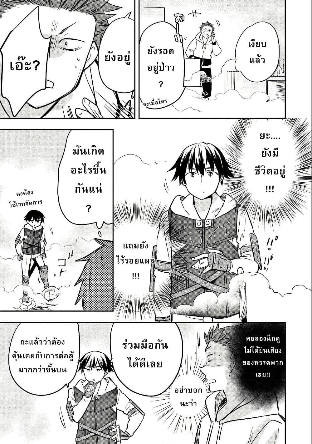 Manga-lc-com อ่านมังงะ อ่านการ์ตูน ออนไลน์ ฟรี Mushoku No Eiyuu Betsu Ni Skill Nanka Iranakatta Ndaga ตอนที่ 1 2 3 4 5 6 7 8 9 10 11 12 13 14 ฟรี ไม่มีโฆษณา Manga-lc - อ่าน มังงะ อ่าน การ์ตูน ออนไลน์ อ่านมังงะ ฟรี