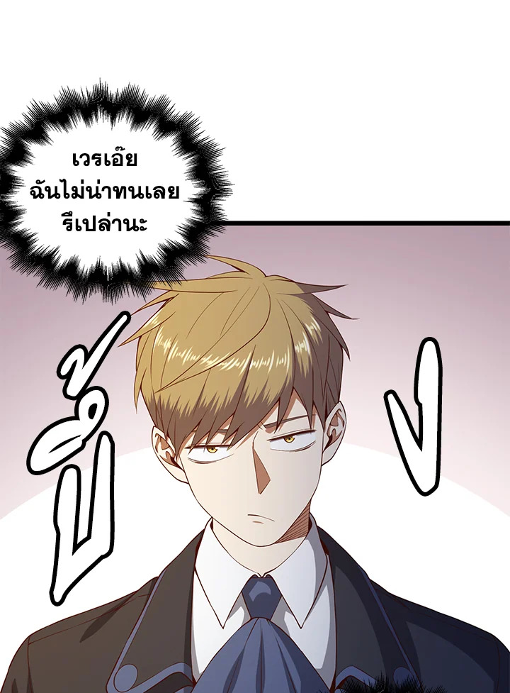 Manga-lc-com อ่านมังงะ อ่านการ์ตูน ออนไลน์ ฟรี The Lord of Coins ตอนที่ 1 2 3 4 5 6 7 8 9 10 11 12 13 14 ฟรี ไม่มีโฆษณา Manga-lc - อ่าน มังงะ อ่าน การ์ตูน ออนไลน์ อ่านมังงะ ฟรี