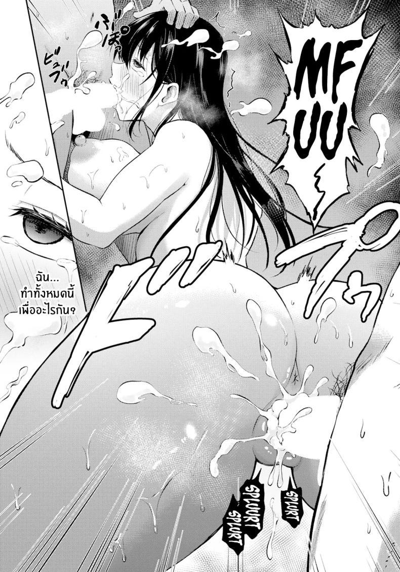 Doujin-Lc- อ่าน โดจิน มังฮวา เกาหลี ญี่ปุ่น จีน แปลไทย พันธะอันแปดเปื้อน [Todoroki Kangoku] Yogosareta Kizuna ตอนที่ 1 2 3 4 5 6 7 8 9 10 11 12 13 14 ฟรี ไม่มีโฆษณา อ่าน โดจิน Manhwa เกาหลี ญี่ปุ่น จีน เรามีครบ คัดมาให้เน้นๆ โดจิน 18+ รับประกันความฟินโดย  Doujin Lc