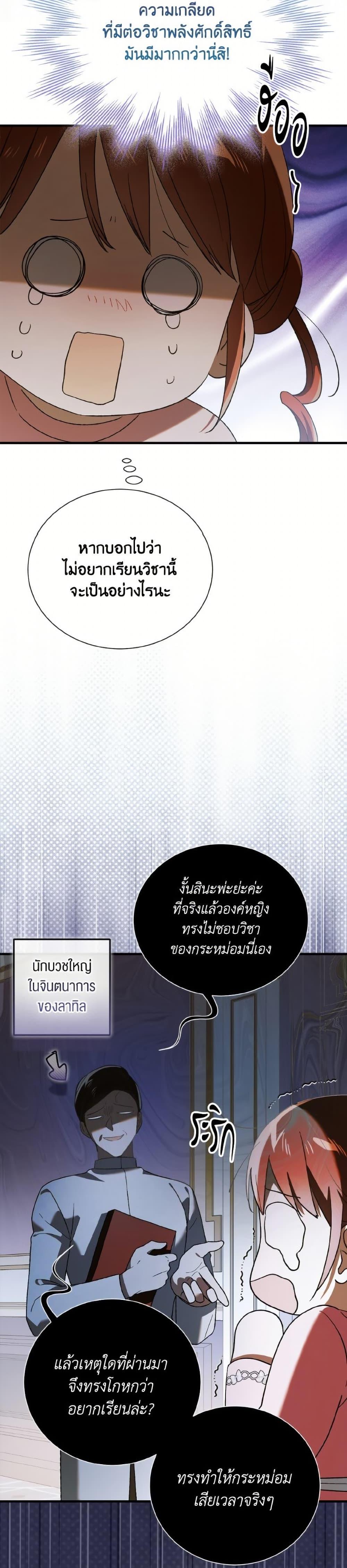 Manga-lc-com อ่านมังงะ อ่านการ์ตูน ออนไลน์ ฟรี A Way to Protect the Lovable You ตอนที่ 1 2 3 4 5 6 7 8 9 10 11 12 13 14 ฟรี ไม่มีโฆษณา Manga-lc - อ่าน มังงะ อ่าน การ์ตูน ออนไลน์ อ่านมังงะ ฟรี