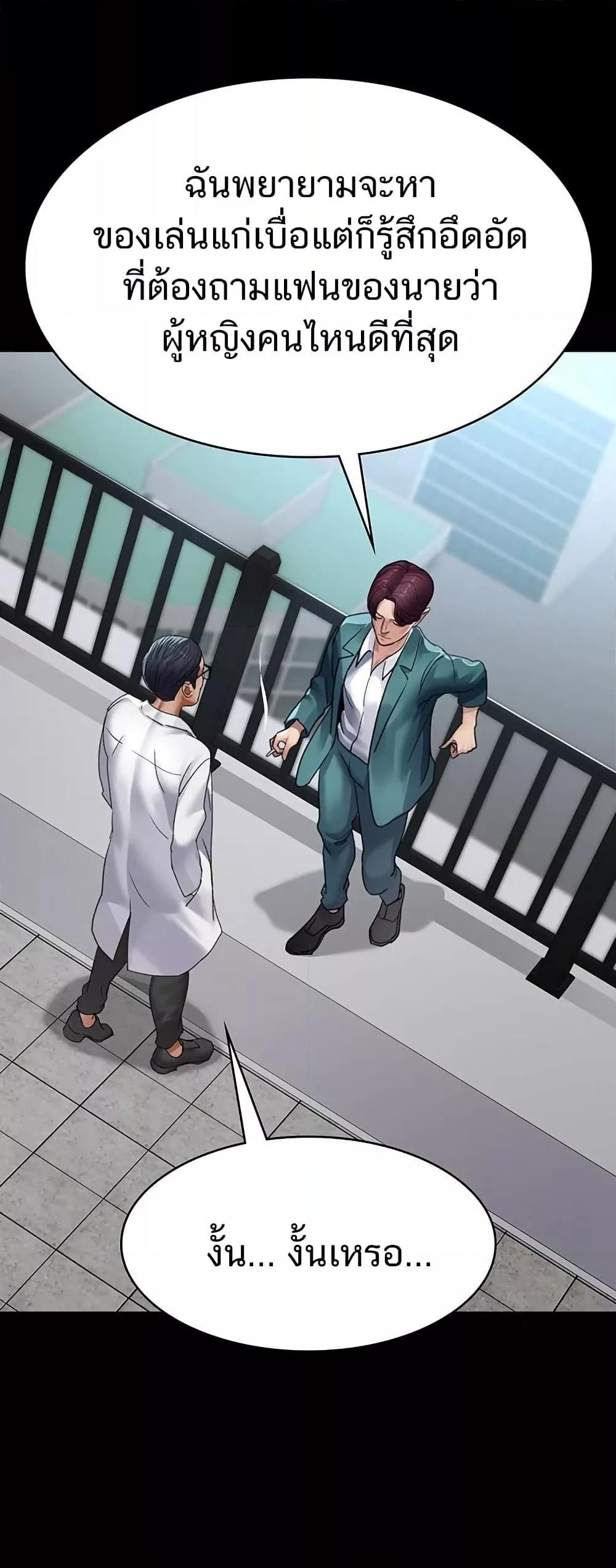 Doujin-Lc- อ่าน โดจิน มังฮวา เกาหลี ญี่ปุ่น จีน แปลไทย Night Hospital ตอนที่ 1 2 3 4 5 6 7 8 9 10 11 12 13 14 ฟรี ไม่มีโฆษณา อ่าน โดจิน Manhwa เกาหลี ญี่ปุ่น จีน เรามีครบ คัดมาให้เน้นๆ โดจิน 18+ รับประกันความฟินโดย  Doujin Lc