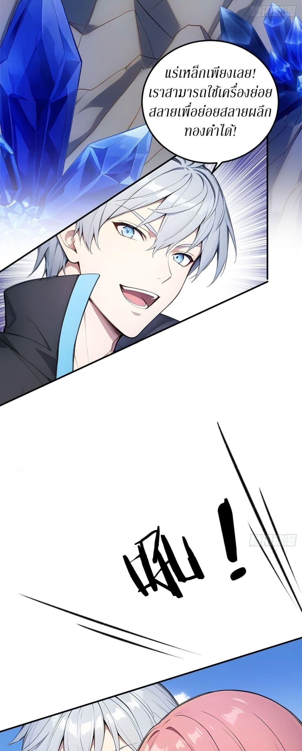 Manga-lc-com อ่านมังงะ อ่านการ์ตูน ออนไลน์ ฟรี Gods Of All People I Sacrificed Hundreds Of Millions Of Living Beings To Become A God ตอนที่ 1 2 3 4 5 6 7 8 9 10 11 12 13 14 ฟรี ไม่มีโฆษณา Manga-lc - อ่าน มังงะ อ่าน การ์ตูน ออนไลน์ อ่านมังงะ ฟรี