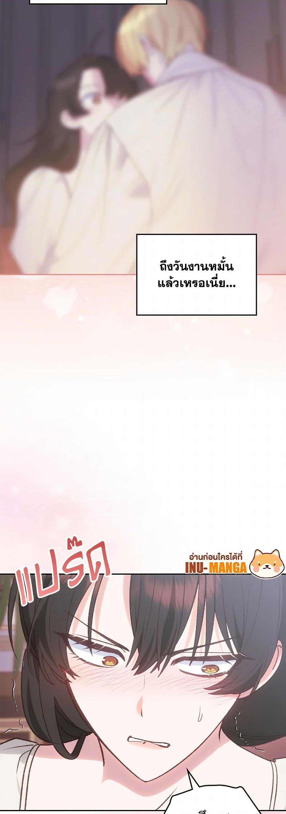 Manga-lc-com อ่านมังงะ อ่านการ์ตูน ออนไลน์ ฟรี The End of This Fairytale Is a Drama ตอนที่ 1 2 3 4 5 6 7 8 9 10 11 12 13 14 ฟรี ไม่มีโฆษณา Manga-lc - อ่าน มังงะ อ่าน การ์ตูน ออนไลน์ อ่านมังงะ ฟรี