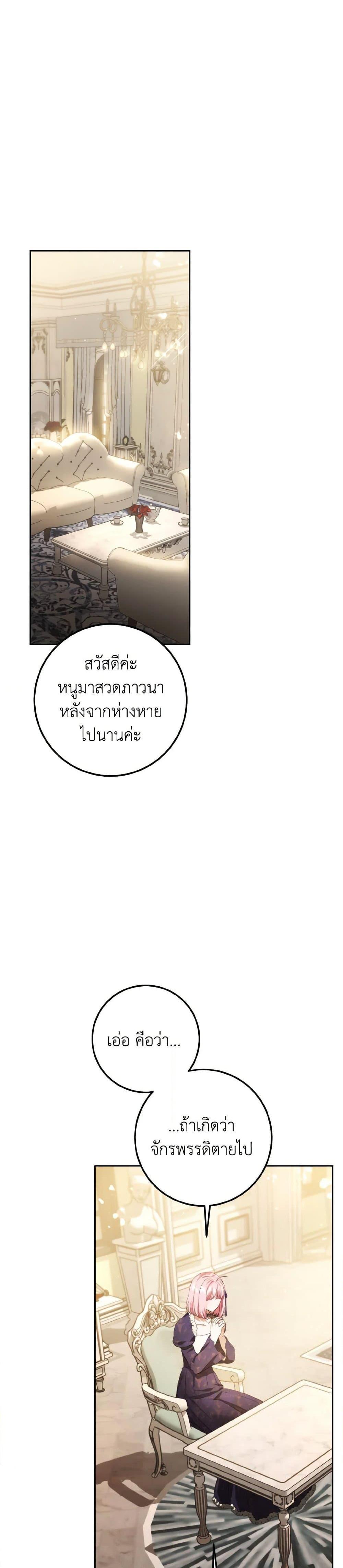 Manga-lc-com อ่านมังงะ อ่านการ์ตูน ออนไลน์ ฟรี The Heiress’s Double Life ตอนที่ 1 2 3 4 5 6 7 8 9 10 11 12 13 14 ฟรี ไม่มีโฆษณา Manga-lc - อ่าน มังงะ อ่าน การ์ตูน ออนไลน์ อ่านมังงะ ฟรี