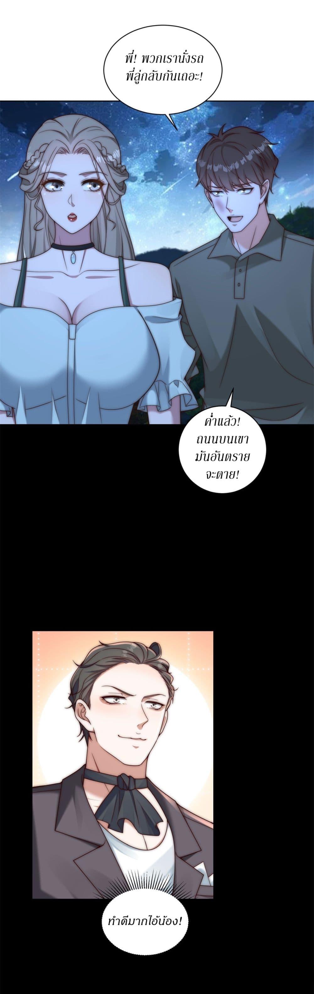 Manga-lc-com อ่านมังงะ อ่านการ์ตูน ออนไลน์ ฟรี Dominating With the Price Collapse System ตอนที่ 1 2 3 4 5 6 7 8 9 10 11 12 13 14 ฟรี ไม่มีโฆษณา Manga-lc - อ่าน มังงะ อ่าน การ์ตูน ออนไลน์ อ่านมังงะ ฟรี