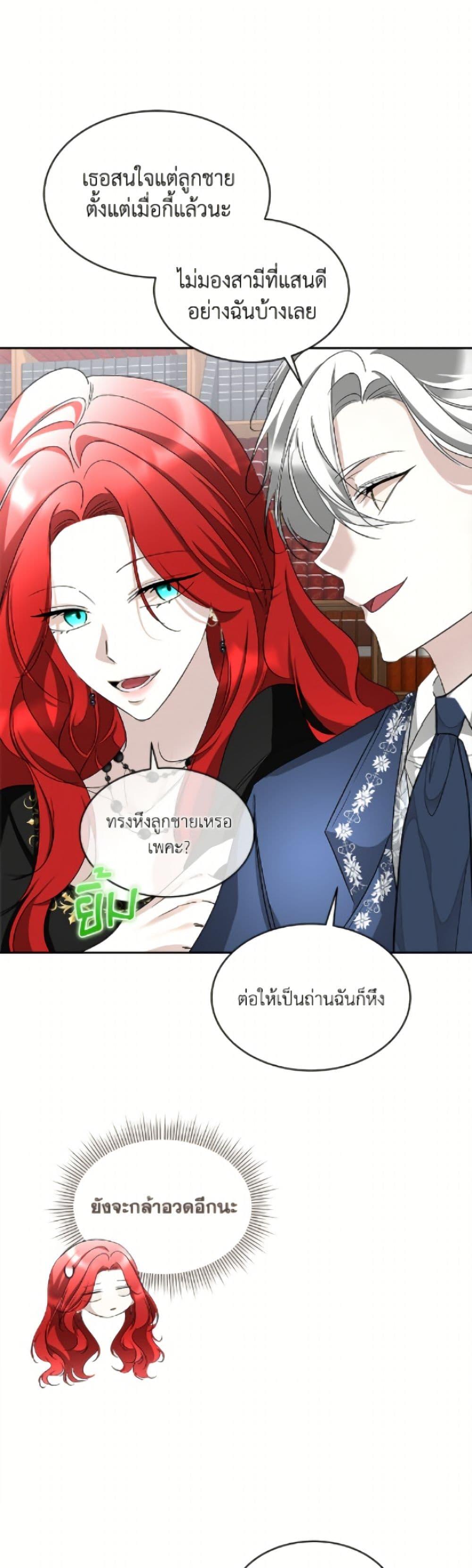Manga-lc-com อ่านมังงะ อ่านการ์ตูน ออนไลน์ ฟรี Fostering the Male Lead ตอนที่ 1 2 3 4 5 6 7 8 9 10 11 12 13 14 ฟรี ไม่มีโฆษณา Manga-lc - อ่าน มังงะ อ่าน การ์ตูน ออนไลน์ อ่านมังงะ ฟรี