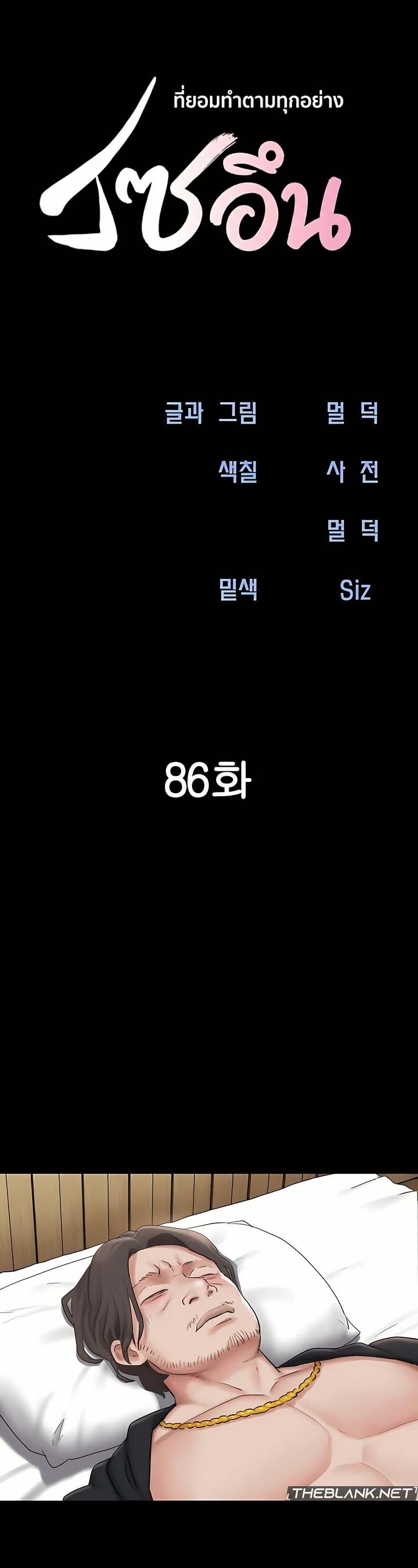Doujin-Lc- อ่าน โดจิน มังฮวา เกาหลี ญี่ปุ่น จีน แปลไทย Soeun ตอนที่ 1 2 3 4 5 6 7 8 9 10 11 12 13 14 ฟรี ไม่มีโฆษณา อ่าน โดจิน Manhwa เกาหลี ญี่ปุ่น จีน เรามีครบ คัดมาให้เน้นๆ โดจิน 18+ รับประกันความฟินโดย  Doujin Lc