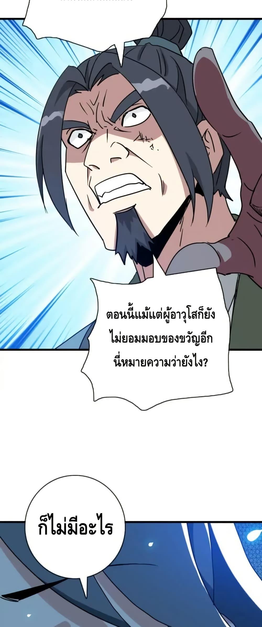 Manga-lc-com อ่านมังงะ อ่านการ์ตูน ออนไลน์ ฟรี CrazyLeveling ตอนที่ 1 2 3 4 5 6 7 8 9 10 11 12 13 14 ฟรี ไม่มีโฆษณา Manga-lc - อ่าน มังงะ อ่าน การ์ตูน ออนไลน์ อ่านมังงะ ฟรี