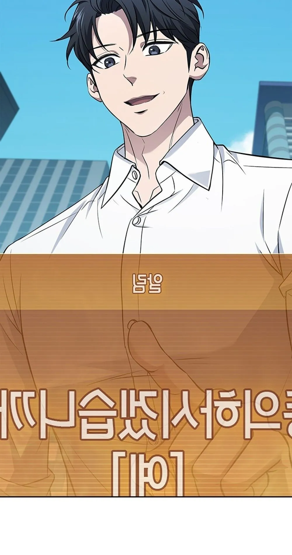 How to Survive Restructuring ว_ธ_เอาต_วรอดจากการปร_บโครงสร_าง ตอนที่ ตอนที่ 47 รูปที่ 37