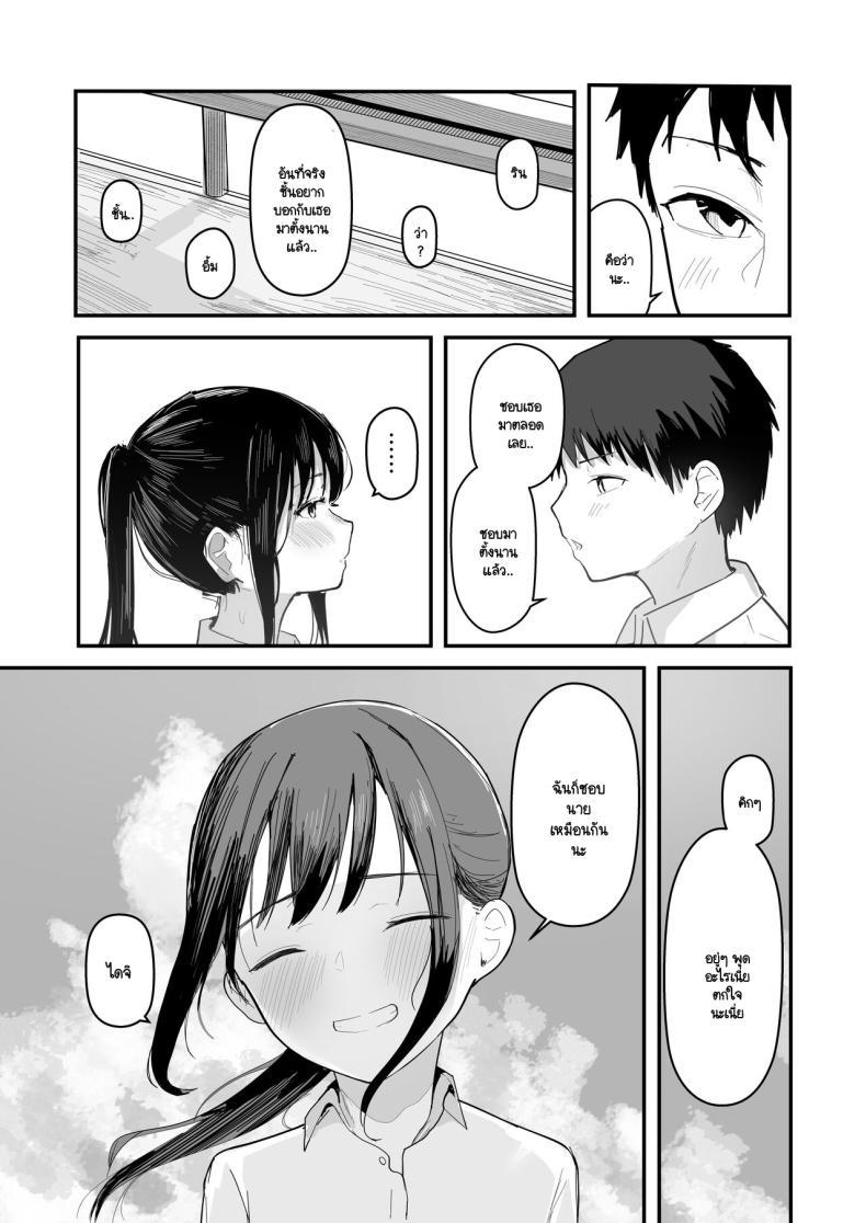 Doujin-Lc- อ่าน โดจิน มังฮวา เกาหลี ญี่ปุ่น จีน แปลไทย หากย้อนกลับไปแก้ไขได้ (Akadashi) ตอนที่ 1 2 3 4 5 6 7 8 9 10 11 12 13 14 ฟรี ไม่มีโฆษณา อ่าน โดจิน Manhwa เกาหลี ญี่ปุ่น จีน เรามีครบ คัดมาให้เน้นๆ โดจิน 18+ รับประกันความฟินโดย  Doujin Lc