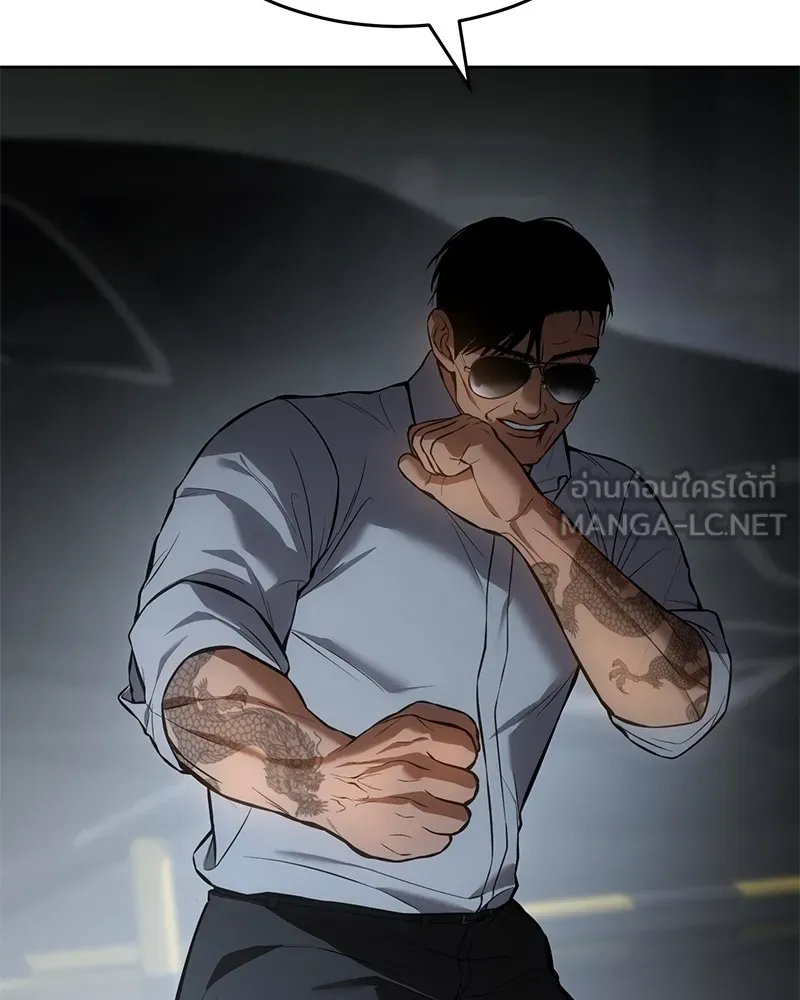 แบคXX ตอนที่ 58 รูปที่ 27