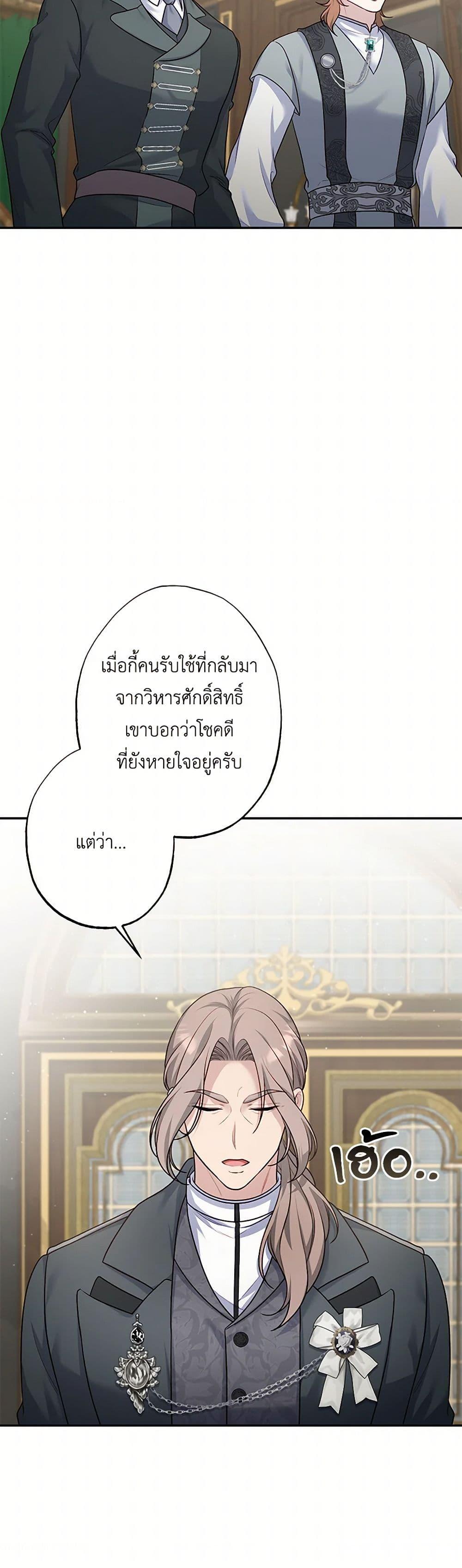 Manga-lc-com อ่านมังงะ อ่านการ์ตูน ออนไลน์ ฟรี The Villain’s Young Backer ตอนที่ 1 2 3 4 5 6 7 8 9 10 11 12 13 14 ฟรี ไม่มีโฆษณา Manga-lc - อ่าน มังงะ อ่าน การ์ตูน ออนไลน์ อ่านมังงะ ฟรี