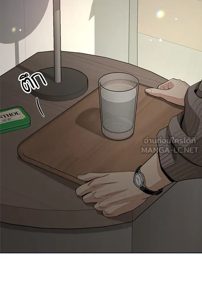 ความรักของอิซอบ ตอนที่ 77 รูปที่ 45