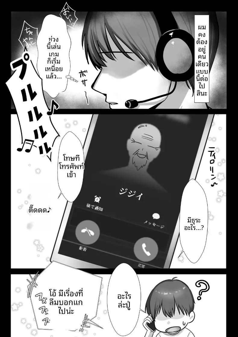 Doujin-Lc- อ่าน โดจิน มังฮวา เกาหลี ญี่ปุ่น จีน แปลไทย เริ่มต้นชีวิตแต่งงานก่อนวัยอันควรกับคู่หมั้น ม.ปลาย (Amairo Ayame) ตอนที่ 1 2 3 4 5 6 7 8 9 10 11 12 13 14 ฟรี ไม่มีโฆษณา อ่าน โดจิน Manhwa เกาหลี ญี่ปุ่น จีน เรามีครบ คัดมาให้เน้นๆ โดจิน 18+ รับประกันความฟินโดย  Doujin Lc