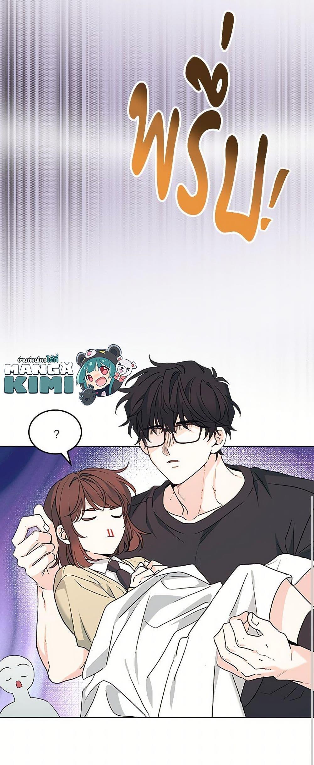 Manga-lc-com อ่านมังงะ อ่านการ์ตูน ออนไลน์ ฟรี My Life as an Internet Novel ตอนที่ 1 2 3 4 5 6 7 8 9 10 11 12 13 14 ฟรี ไม่มีโฆษณา Manga-lc - อ่าน มังงะ อ่าน การ์ตูน ออนไลน์ อ่านมังงะ ฟรี