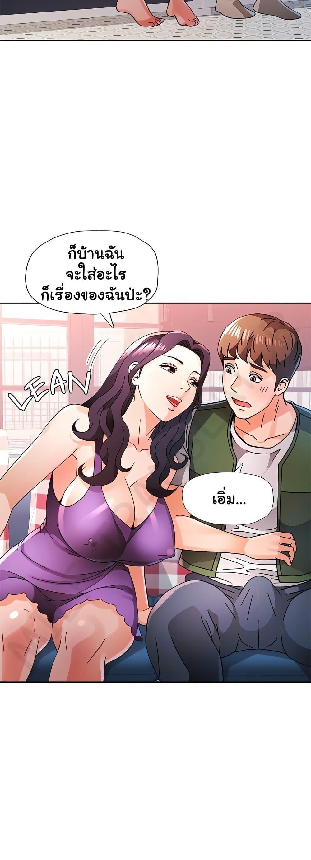 Doujin-Lc- อ่าน โดจิน มังฮวา เกาหลี ญี่ปุ่น จีน แปลไทย Wait, I’m a Married Woman! ตอนที่ 1 2 3 4 5 6 7 8 9 10 11 12 13 14 ฟรี ไม่มีโฆษณา อ่าน โดจิน Manhwa เกาหลี ญี่ปุ่น จีน เรามีครบ คัดมาให้เน้นๆ โดจิน 18+ รับประกันความฟินโดย  Doujin Lc