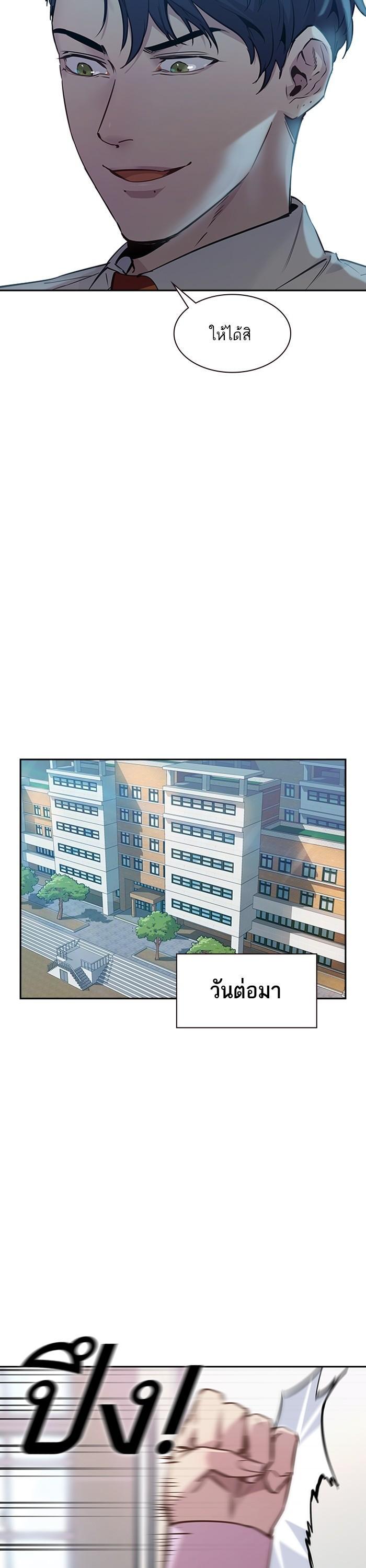 Manga-lc-com อ่านมังงะ อ่านการ์ตูน ออนไลน์ ฟรี The World Is Money and Power กลโกงโลกพนัน ตอนที่ 1 2 3 4 5 6 7 8 9 10 11 12 13 14 ฟรี ไม่มีโฆษณา Manga-lc - อ่าน มังงะ อ่าน การ์ตูน ออนไลน์ อ่านมังงะ ฟรี