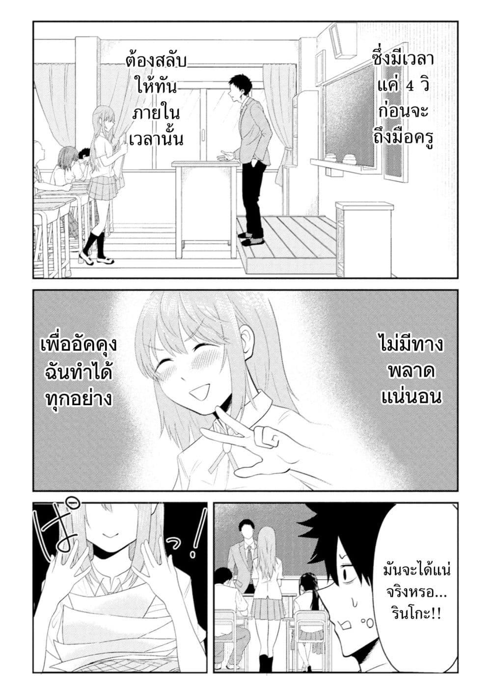 Manga-lc-com อ่านมังงะ อ่านการ์ตูน ออนไลน์ ฟรี My stepsister who says Go die go die to me every day, tries to hypnotize me to fall for her while I was sleeping…! ตอนที่ 1 2 3 4 5 6 7 8 9 10 11 12 13 14 ฟรี ไม่มีโฆษณา Manga-lc - อ่าน มังงะ อ่าน การ์ตูน ออนไลน์ อ่านมังงะ ฟรี