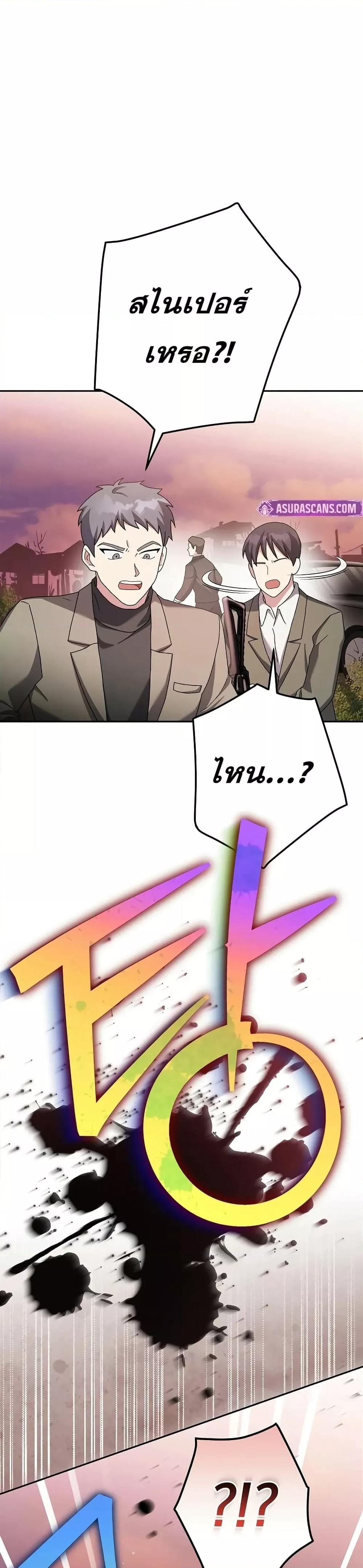 Manga-lc-com อ่านมังงะ อ่านการ์ตูน ออนไลน์ ฟรี TheNovel’sExt ตอนที่ 1 2 3 4 5 6 7 8 9 10 11 12 13 14 ฟรี ไม่มีโฆษณา Manga-lc - อ่าน มังงะ อ่าน การ์ตูน ออนไลน์ อ่านมังงะ ฟรี