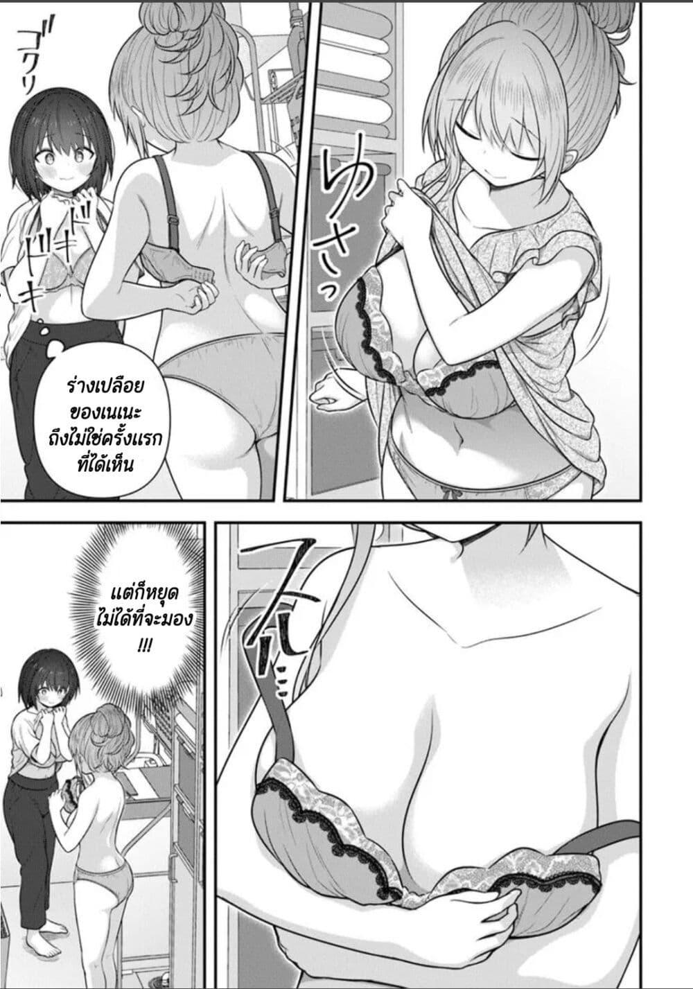 Manga-lc-com อ่านมังงะ อ่านการ์ตูน ออนไลน์ ฟรี Kare Nanka Yori, Watashi no Hou ga Ii Desho ตอนที่ 1 2 3 4 5 6 7 8 9 10 11 12 13 14 ฟรี ไม่มีโฆษณา Manga-lc - อ่าน มังงะ อ่าน การ์ตูน ออนไลน์ อ่านมังงะ ฟรี