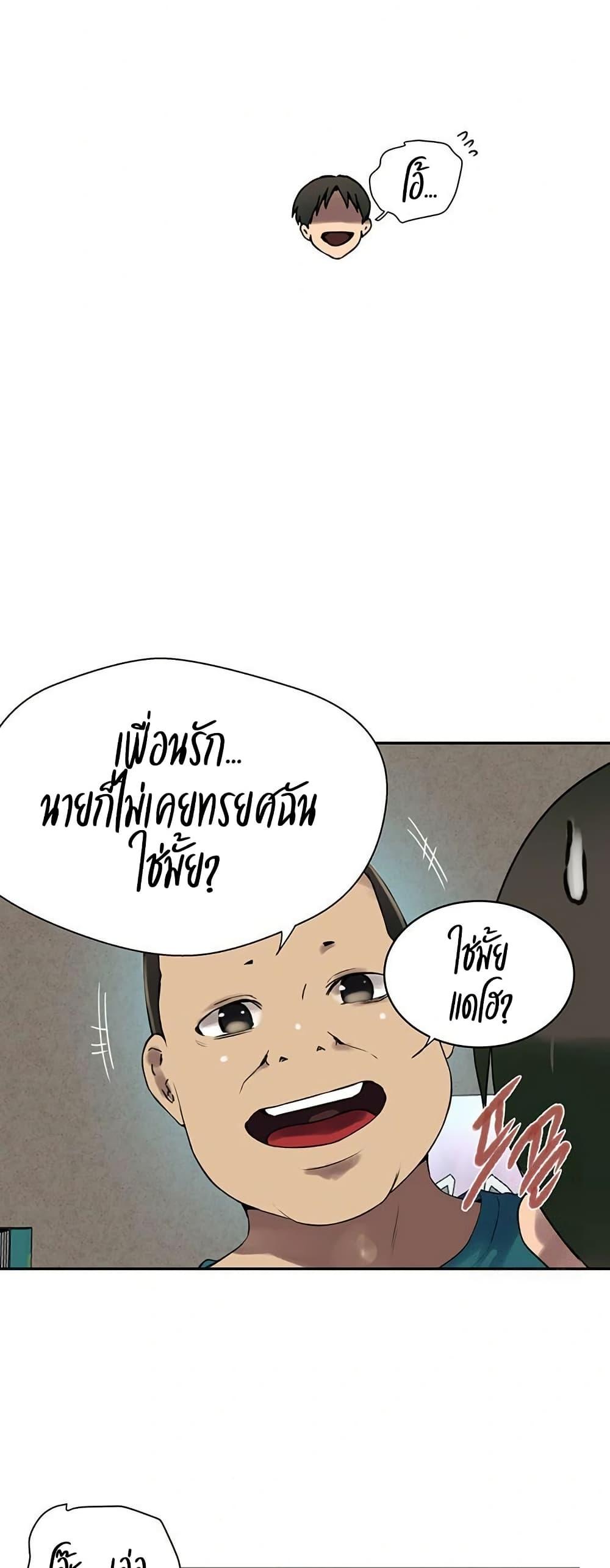 Doujin-Lc- อ่าน โดจิน มังฮวา เกาหลี ญี่ปุ่น จีน แปลไทย Secret Class ตอนที่ 1 2 3 4 5 6 7 8 9 10 11 12 13 14 ฟรี ไม่มีโฆษณา อ่าน โดจิน Manhwa เกาหลี ญี่ปุ่น จีน เรามีครบ คัดมาให้เน้นๆ โดจิน 18+ รับประกันความฟินโดย  Doujin Lc