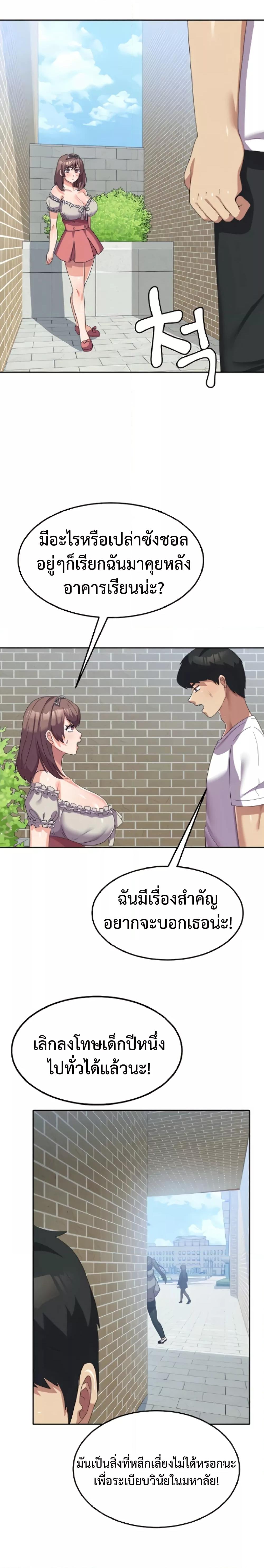 Doujin-Lc- อ่าน โดจิน มังฮวา เกาหลี ญี่ปุ่น จีน แปลไทย Women’s University Student who Served in the Military ตอนที่ 1 2 3 4 5 6 7 8 9 10 11 12 13 14 ฟรี ไม่มีโฆษณา อ่าน โดจิน Manhwa เกาหลี ญี่ปุ่น จีน เรามีครบ คัดมาให้เน้นๆ โดจิน 18+ รับประกันความฟินโดย  Doujin Lc