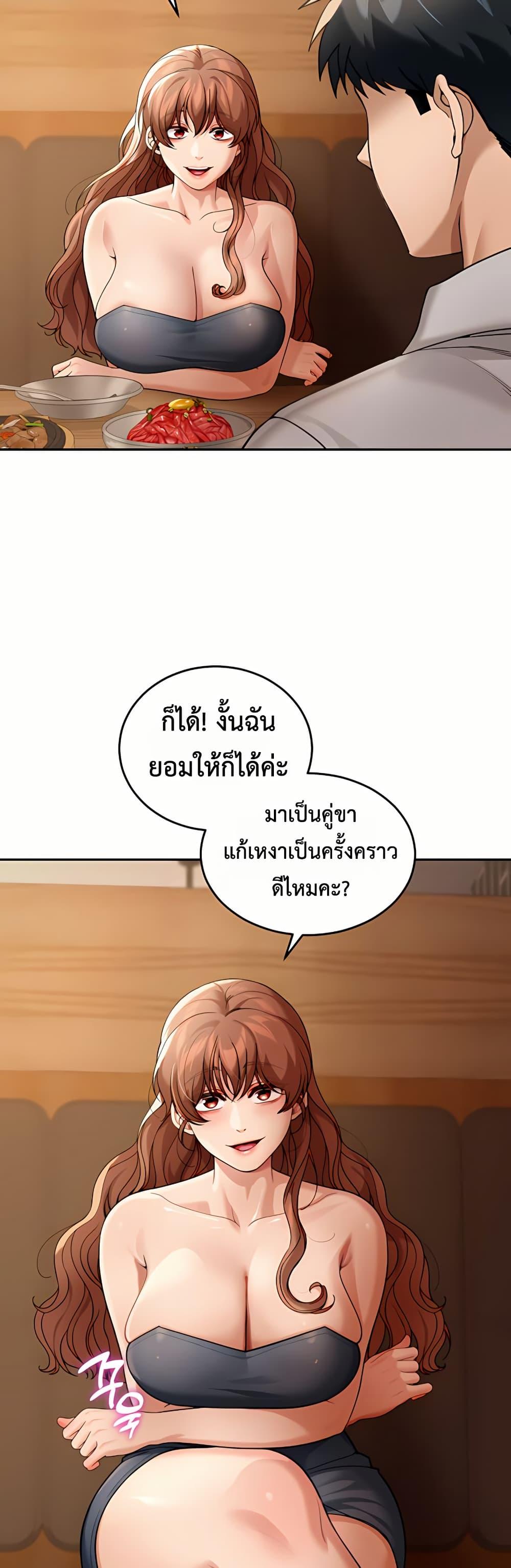 Doujin-Lc- อ่าน โดจิน มังฮวา เกาหลี ญี่ปุ่น จีน แปลไทย Because I live In ตอนที่ 1 2 3 4 5 6 7 8 9 10 11 12 13 14 ฟรี ไม่มีโฆษณา อ่าน โดจิน Manhwa เกาหลี ญี่ปุ่น จีน เรามีครบ คัดมาให้เน้นๆ โดจิน 18+ รับประกันความฟินโดย  Doujin Lc