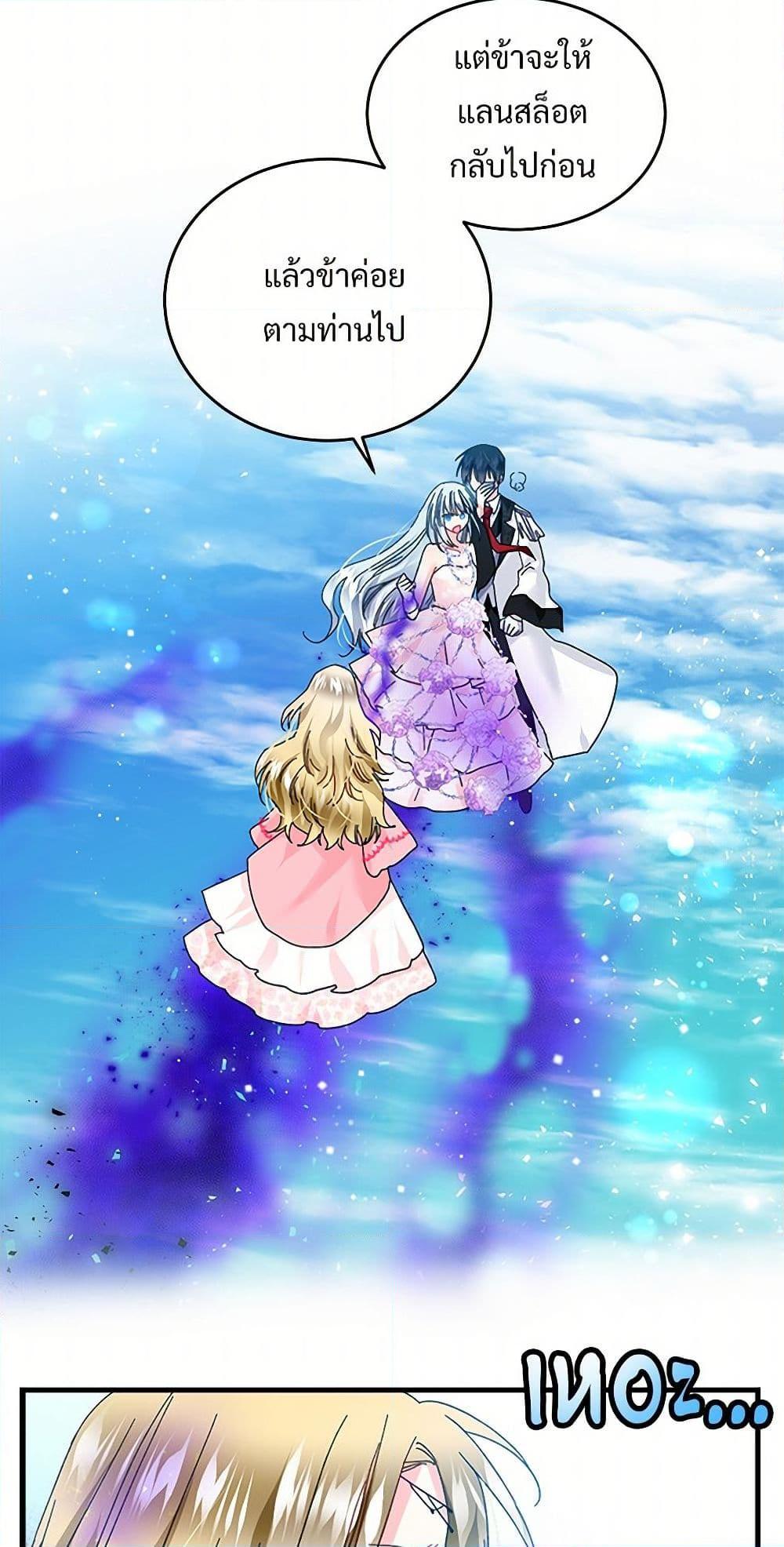 Manga-lc-com อ่านมังงะ อ่านการ์ตูน ออนไลน์ ฟรี The Lady’s Butler ตอนที่ 1 2 3 4 5 6 7 8 9 10 11 12 13 14 ฟรี ไม่มีโฆษณา Manga-lc - อ่าน มังงะ อ่าน การ์ตูน ออนไลน์ อ่านมังงะ ฟรี