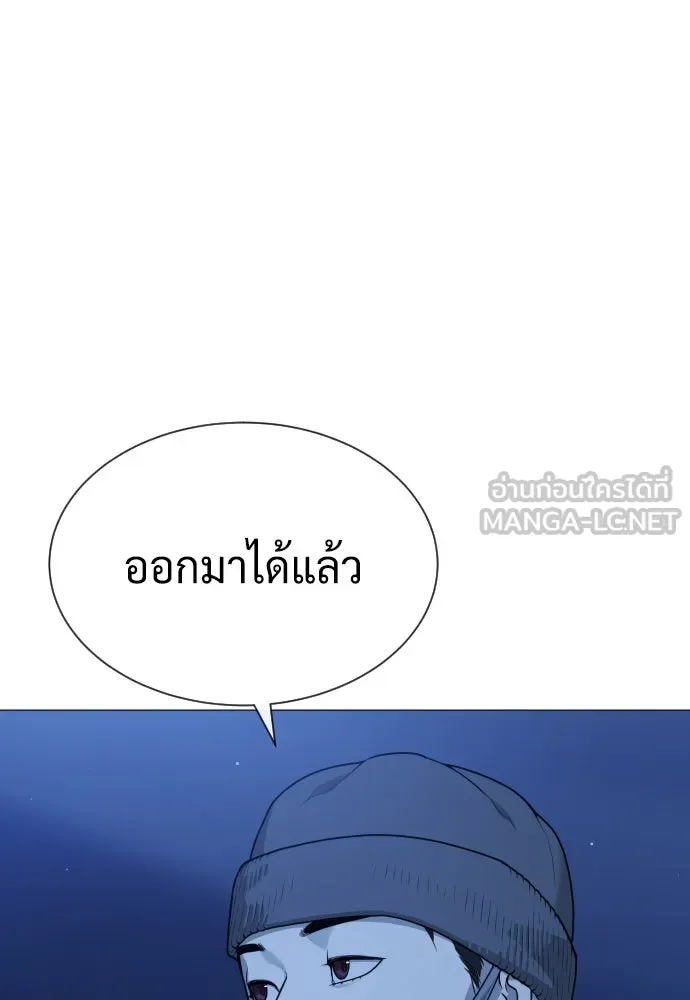 นักฆ่าย้อนวัย ตอนที่ 79 รูปที่ 162