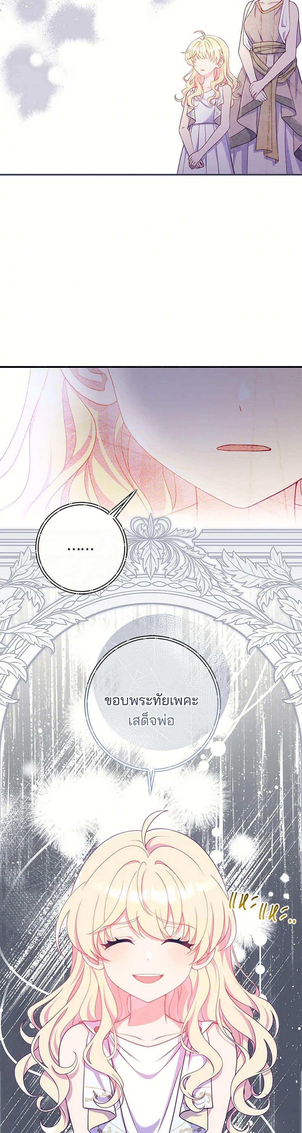 Manga-lc-com อ่านมังงะ อ่านการ์ตูน ออนไลน์ ฟรี I Became a Childhood Friend of the Obsessive Sub Male Lead ตอนที่ 1 2 3 4 5 6 7 8 9 10 11 12 13 14 ฟรี ไม่มีโฆษณา Manga-lc - อ่าน มังงะ อ่าน การ์ตูน ออนไลน์ อ่านมังงะ ฟรี