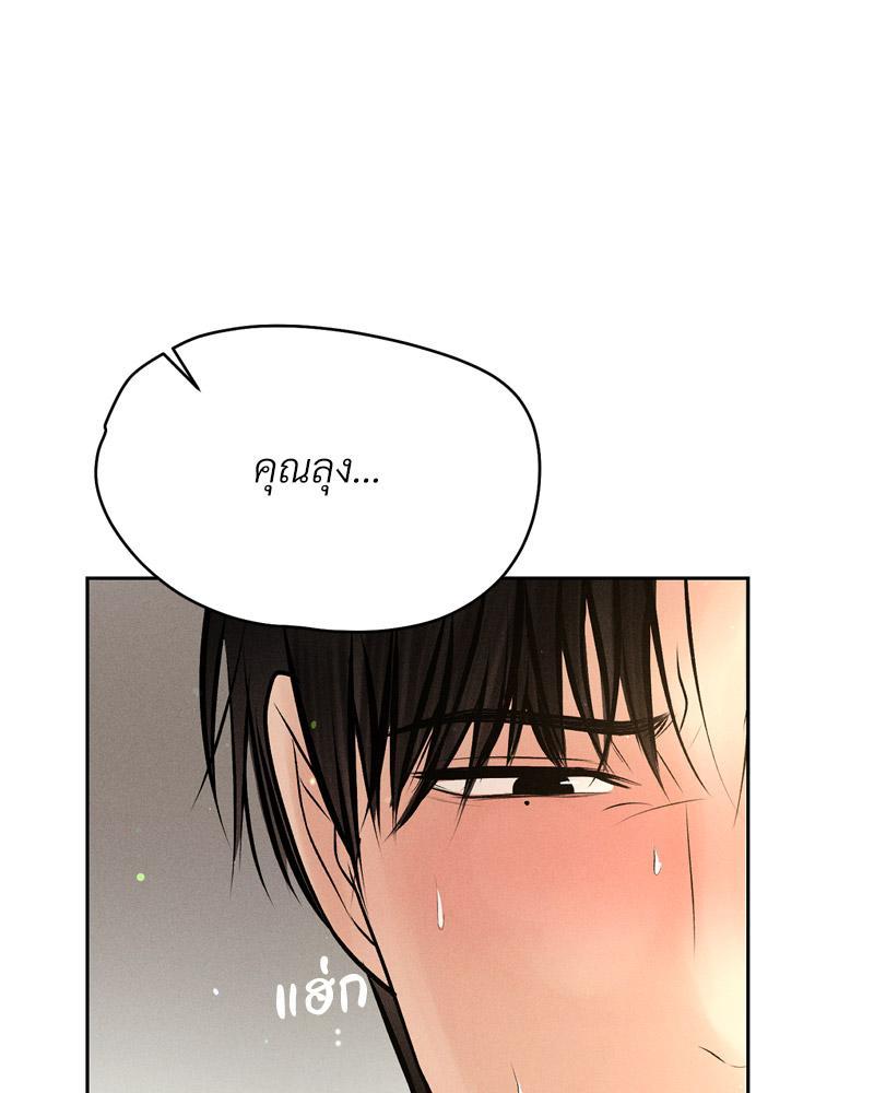 Doujin-Lc- อ่าน โดจิน มังฮวา เกาหลี ญี่ปุ่น จีน แปลไทย Payment for the Ride ตอนที่ 1 2 3 4 5 6 7 8 9 10 11 12 13 14 ฟรี ไม่มีโฆษณา อ่าน โดจิน Manhwa เกาหลี ญี่ปุ่น จีน เรามีครบ คัดมาให้เน้นๆ โดจิน 18+ รับประกันความฟินโดย  Doujin Lc