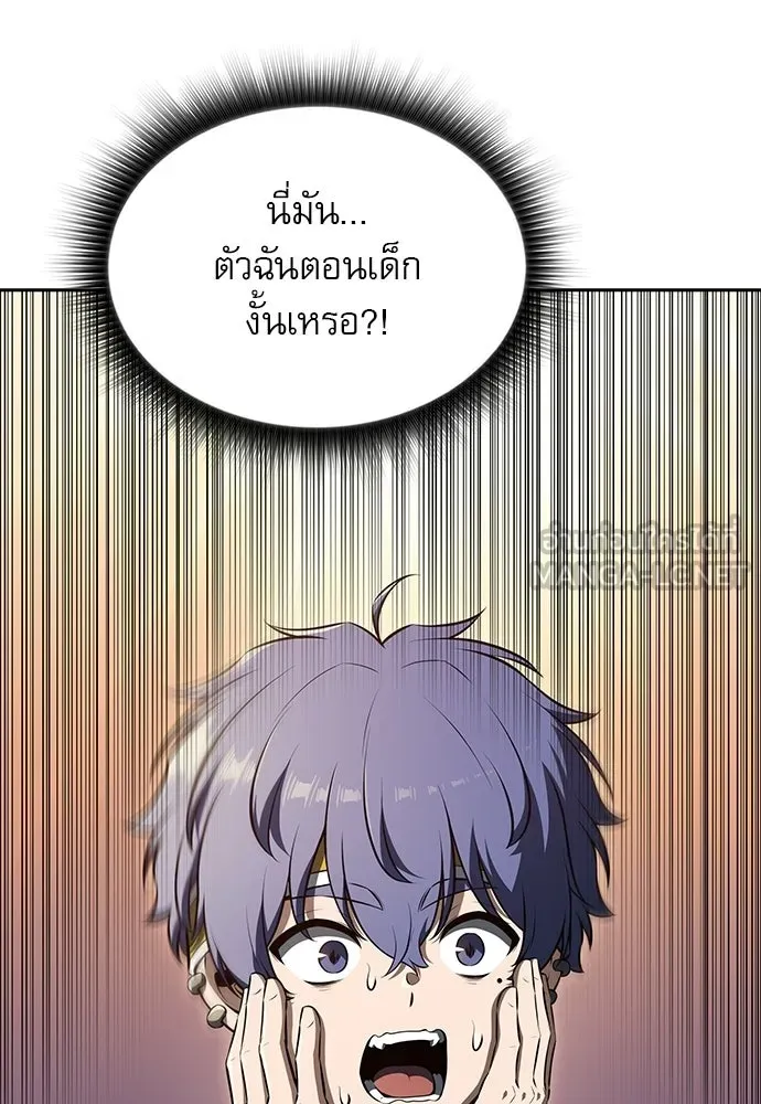 ครัวผู้กล้าท้าให้ชิม ตอนที่ 62 รูปที่ 15