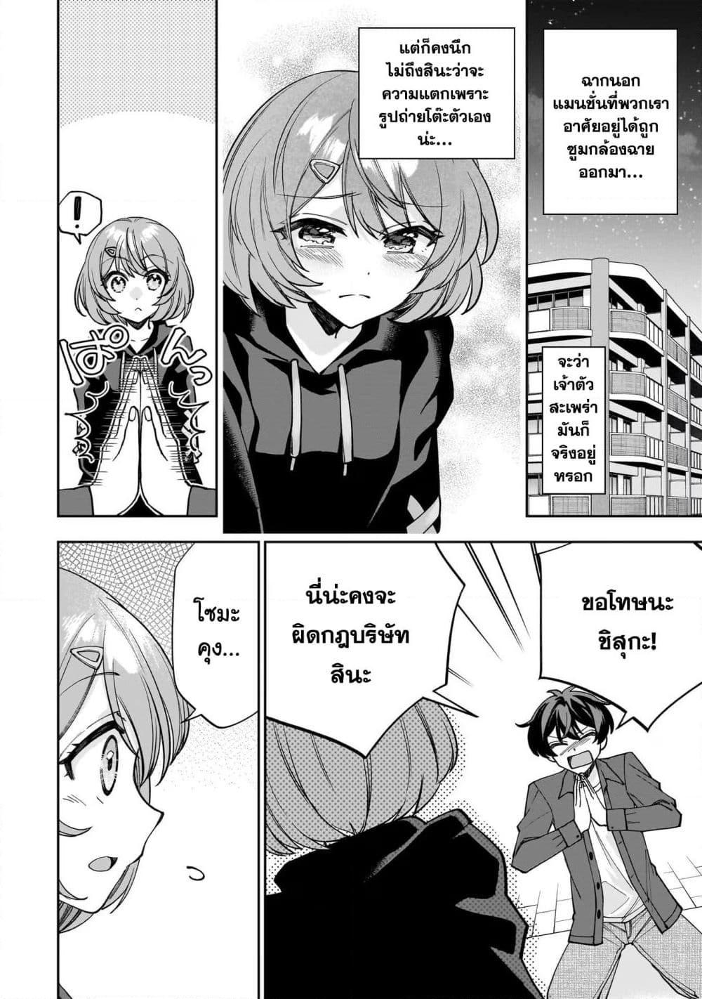 Manga-lc-com อ่านมังงะ อ่านการ์ตูน ออนไลน์ ฟรี Net no “Oshi” to Real no “Oshi” ga Tonari ni Hikkoshite Kita ตอนที่ 1 2 3 4 5 6 7 8 9 10 11 12 13 14 ฟรี ไม่มีโฆษณา Manga-lc - อ่าน มังงะ อ่าน การ์ตูน ออนไลน์ อ่านมังงะ ฟรี